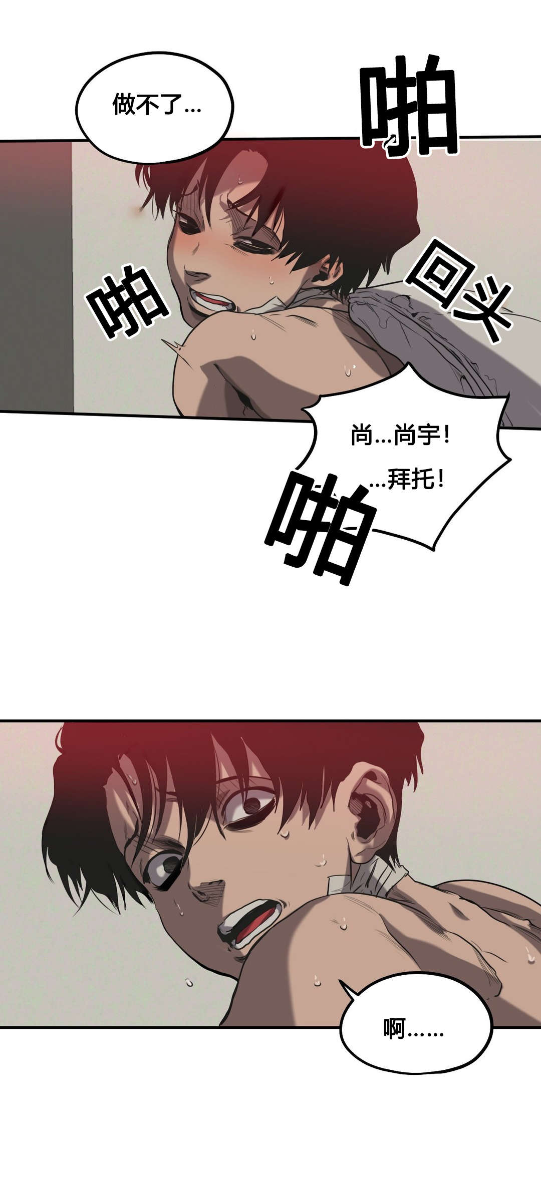 第50章：报案13