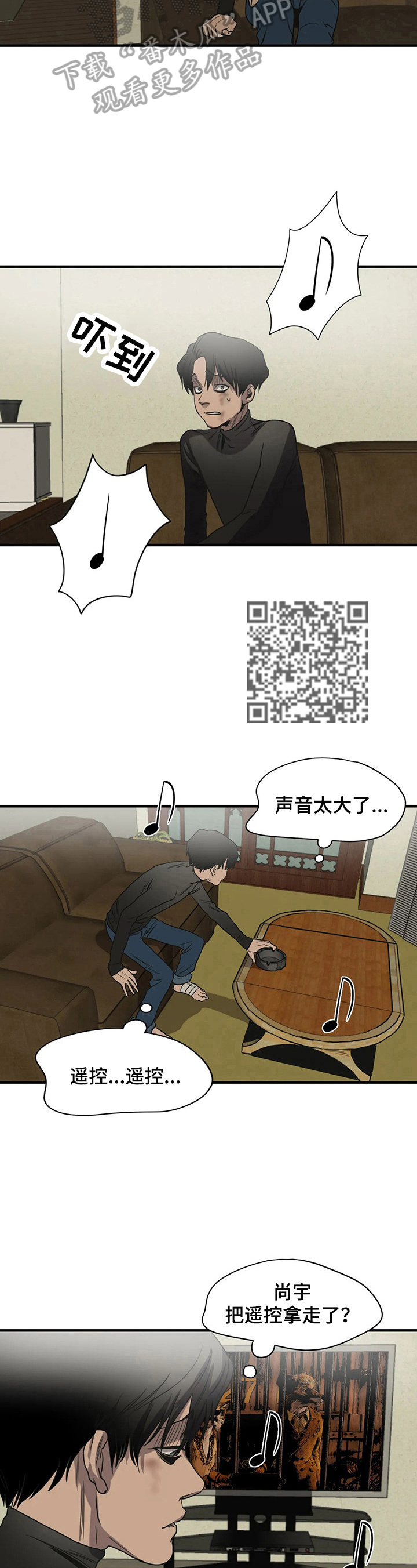 第153章：解决后患5