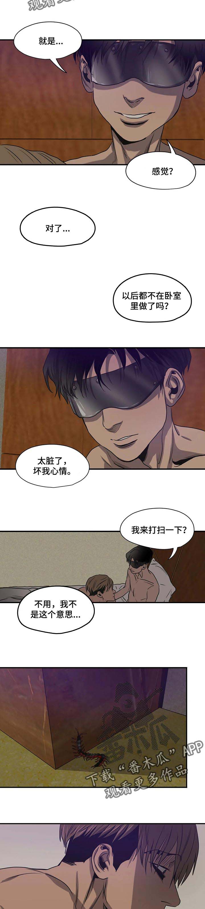 第164章：不幸1