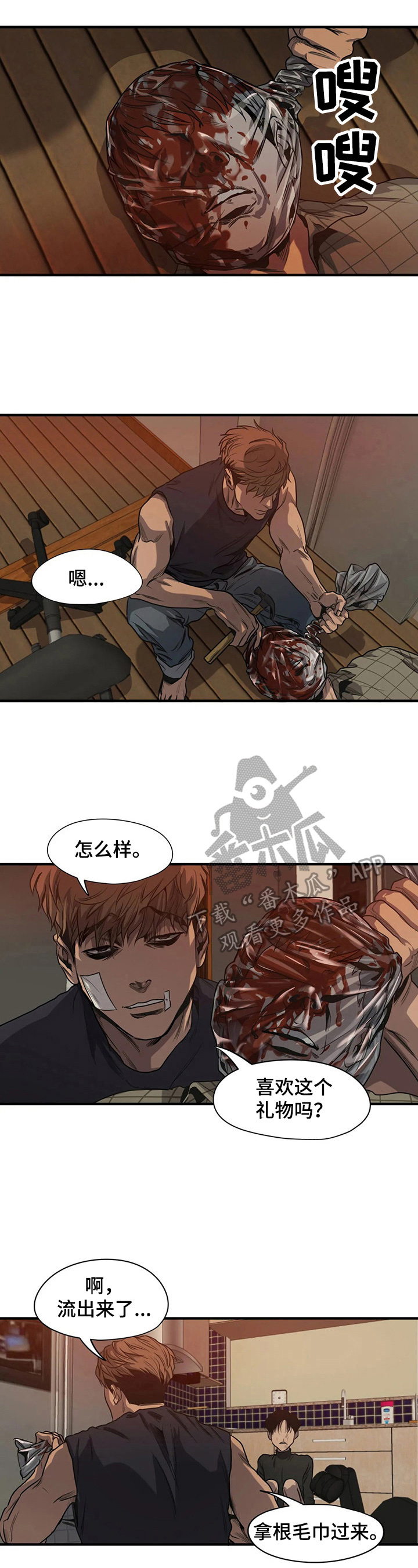 第135章：自责1