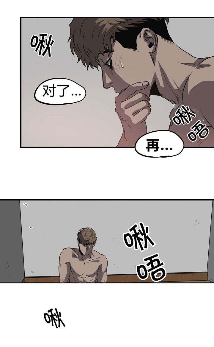第16章：理解9