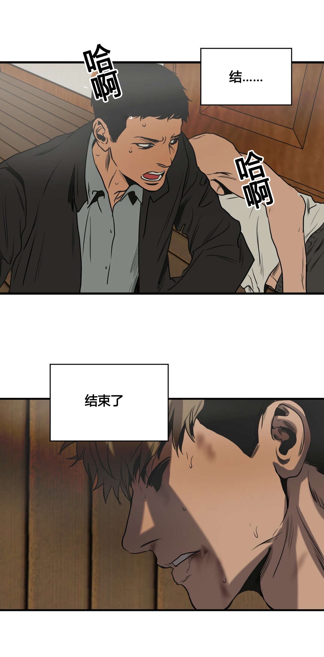 第75章：抓捕17