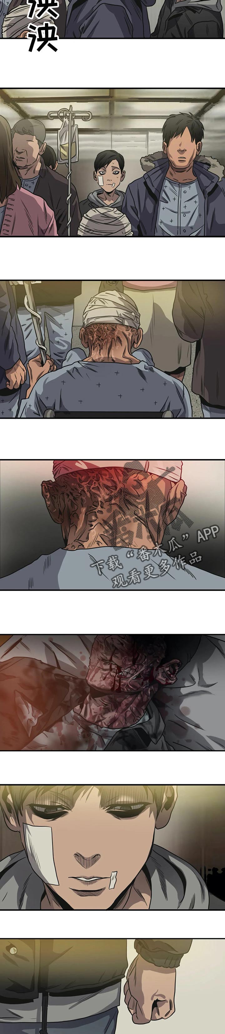 第194章：太可惜了13