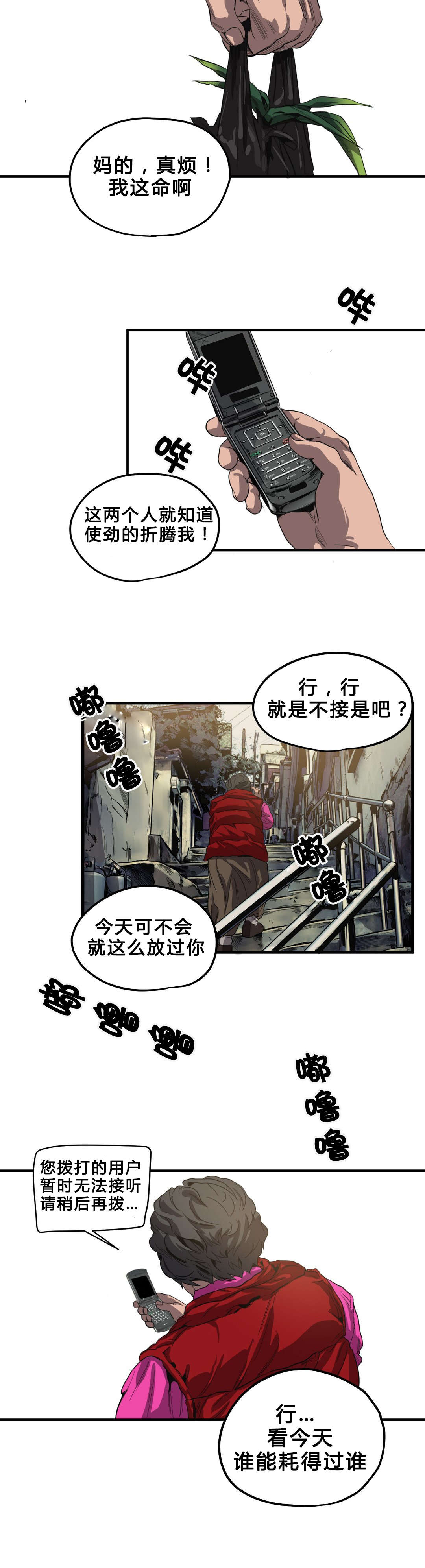 第35章：退房1