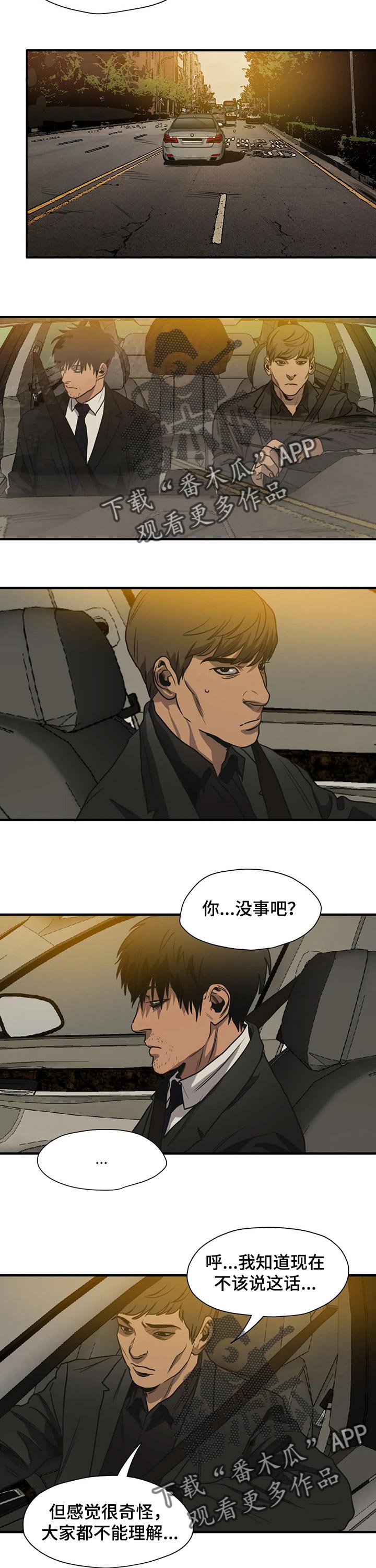 第180章：这样的选择10