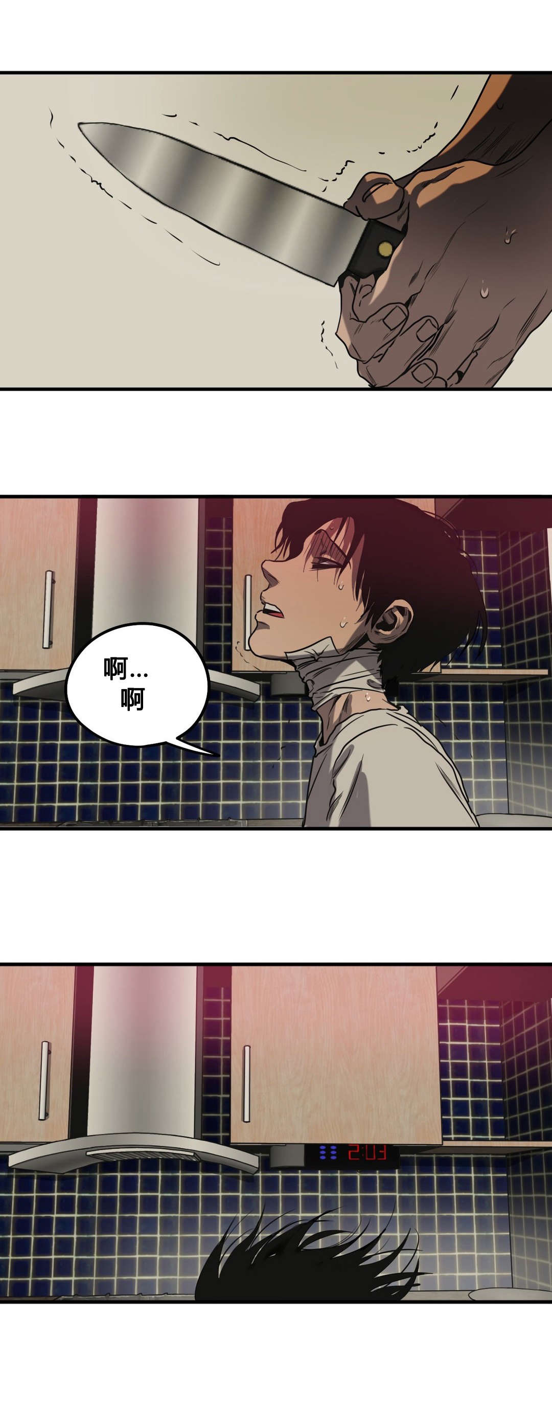 第83章：认罪3