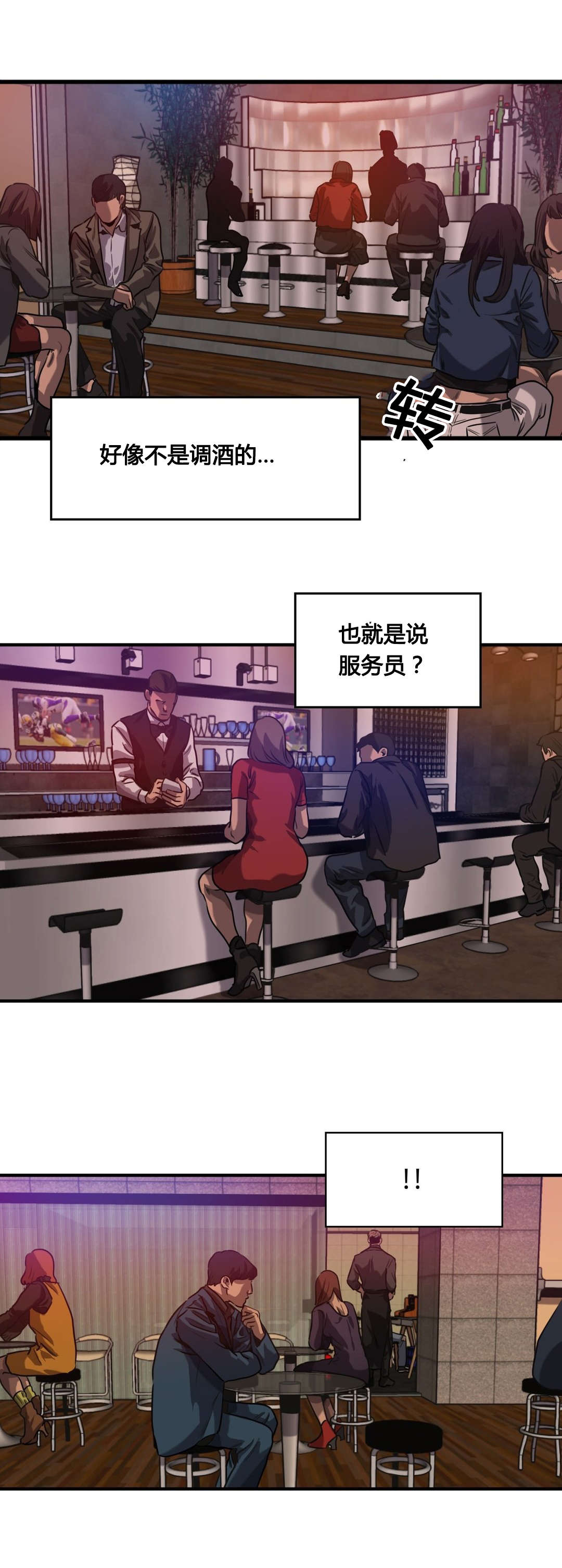 第67章：发现尸体21