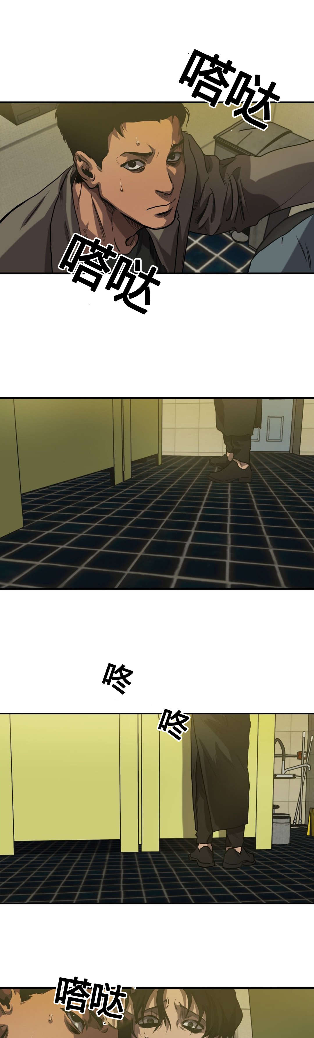 第69章：危机4