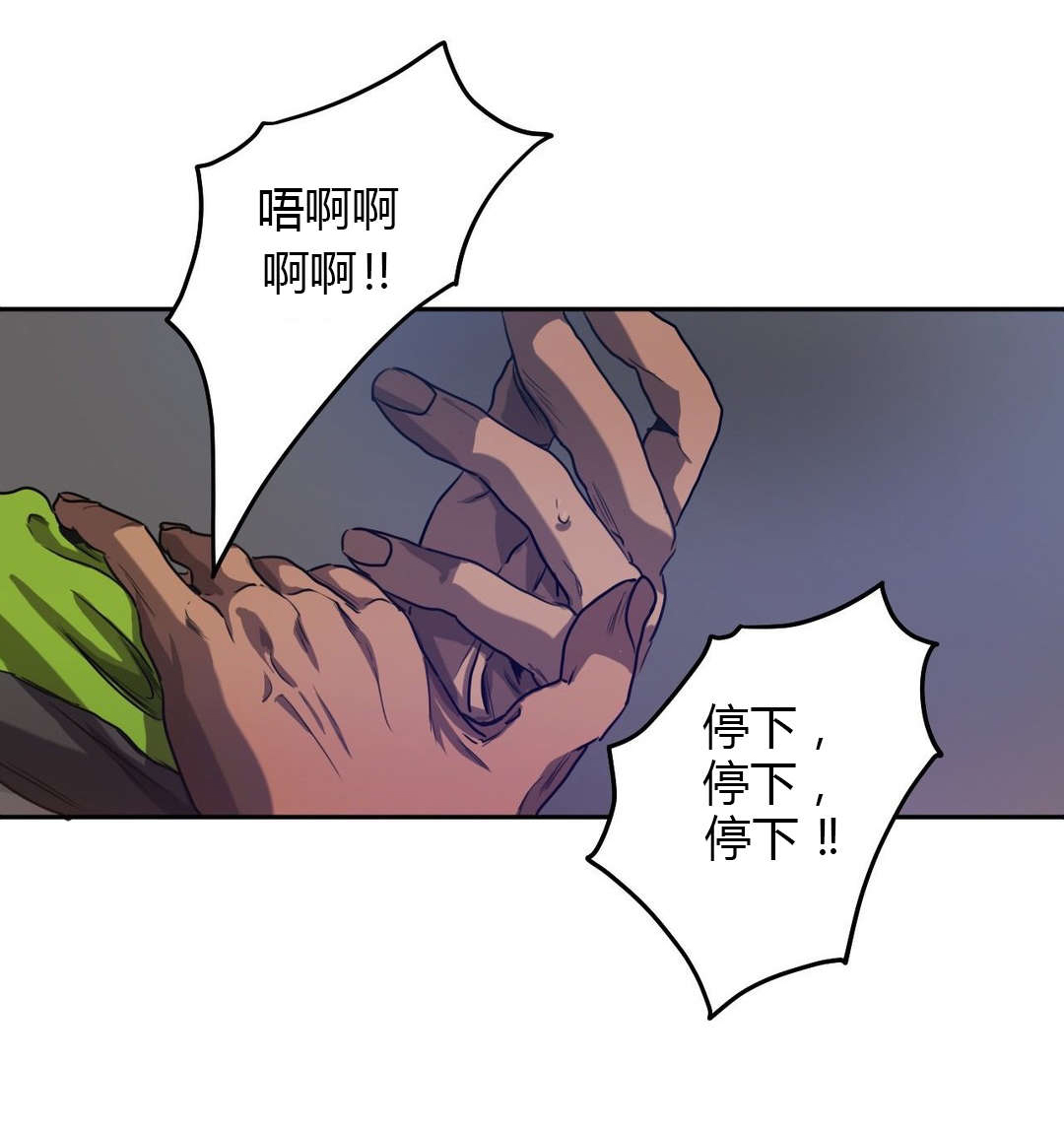 第58章：询问0