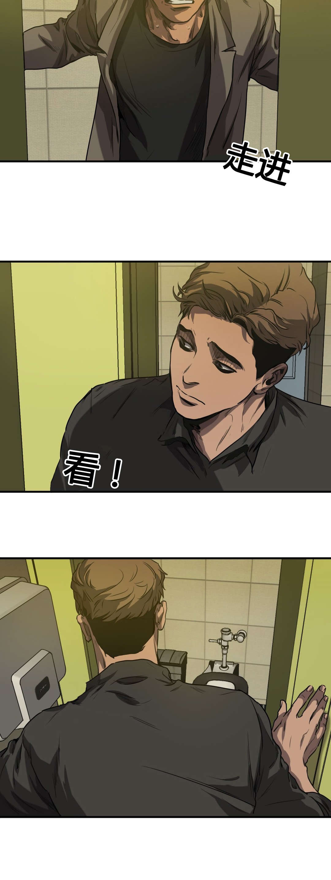 第69章：危机15