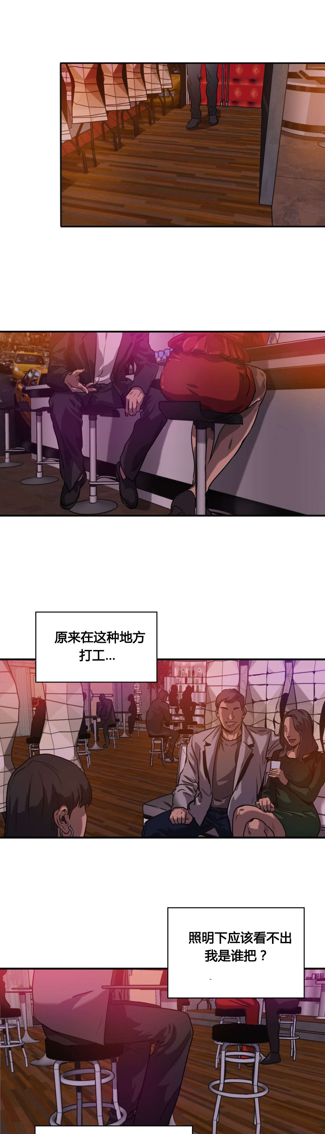 第67章：发现尸体18