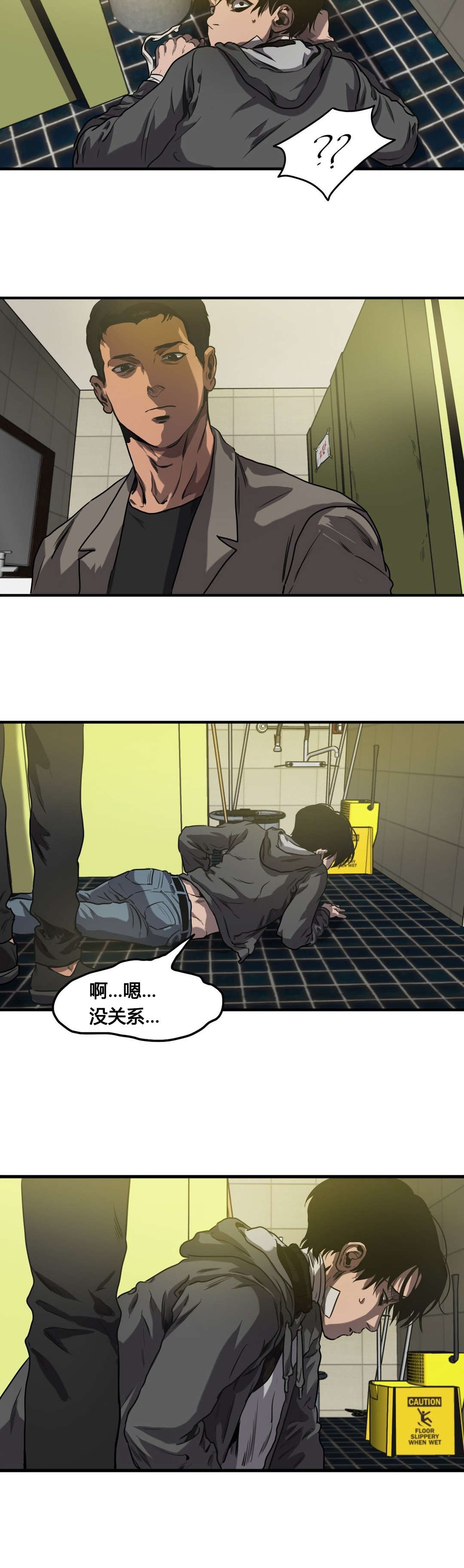 第68章：堂哥9