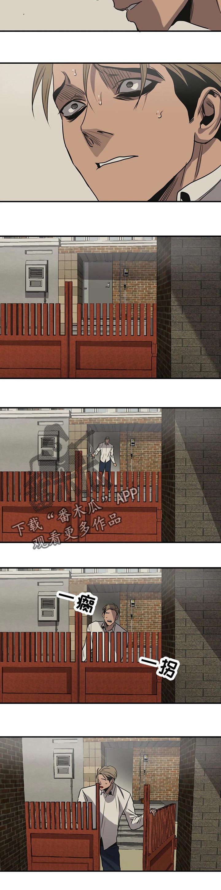 第170章：相识的人8