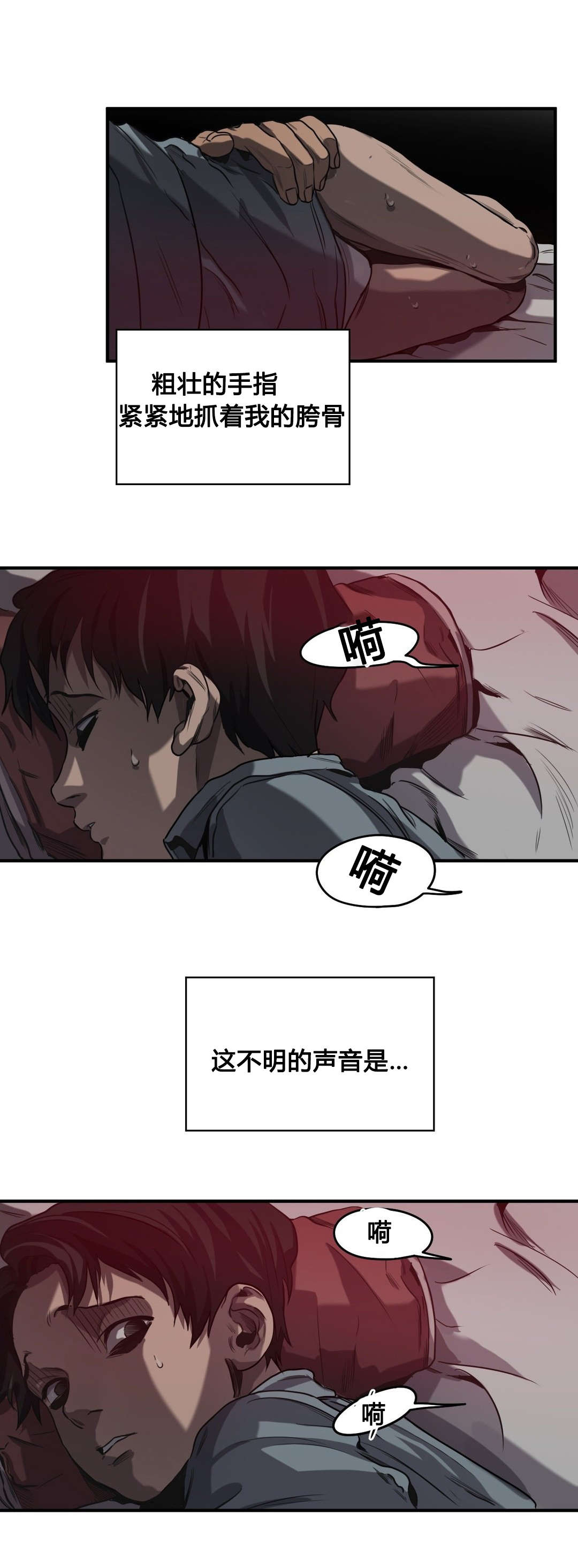 第61章：往事（三）19