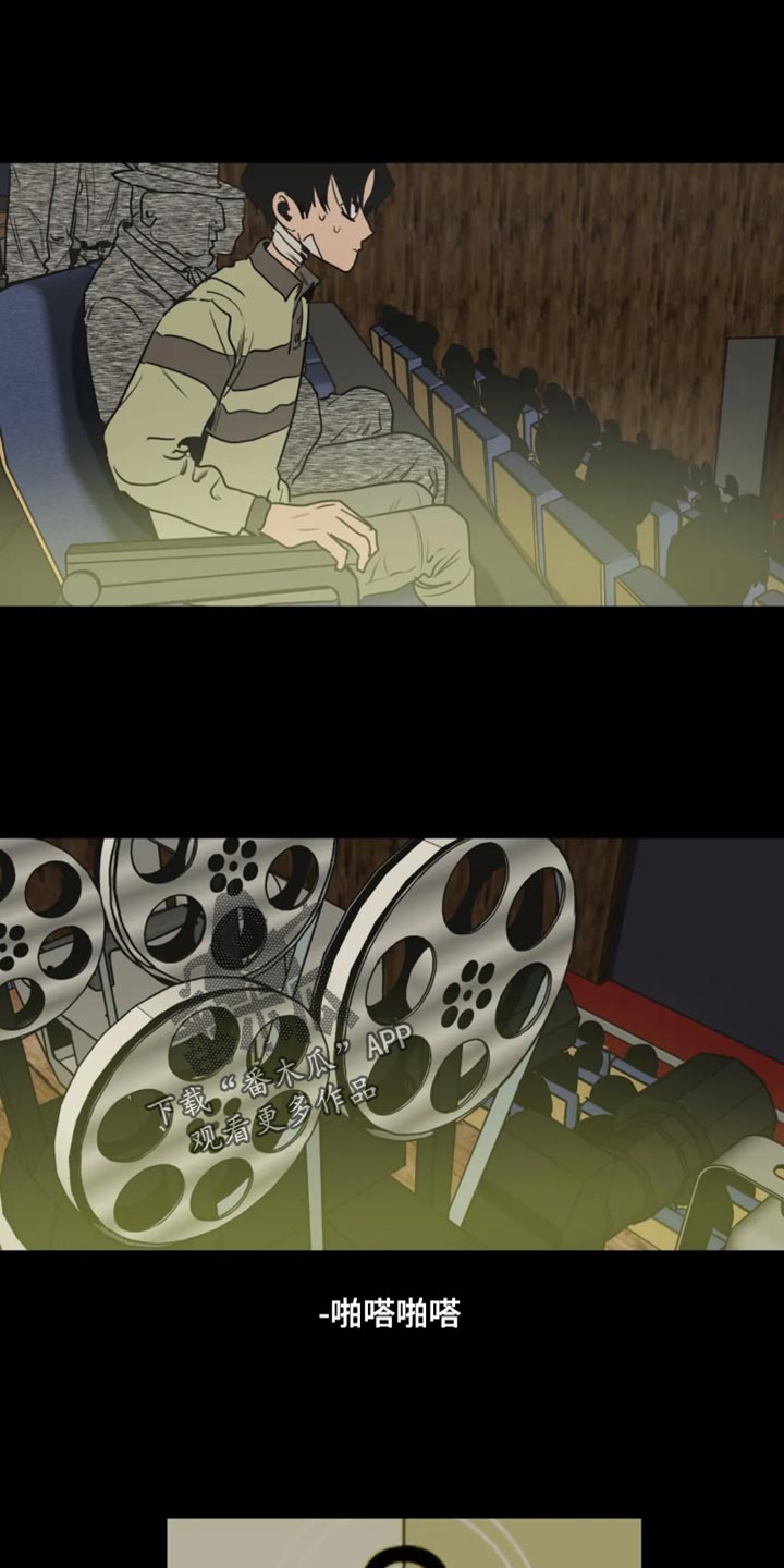第199章：【番外】影院9