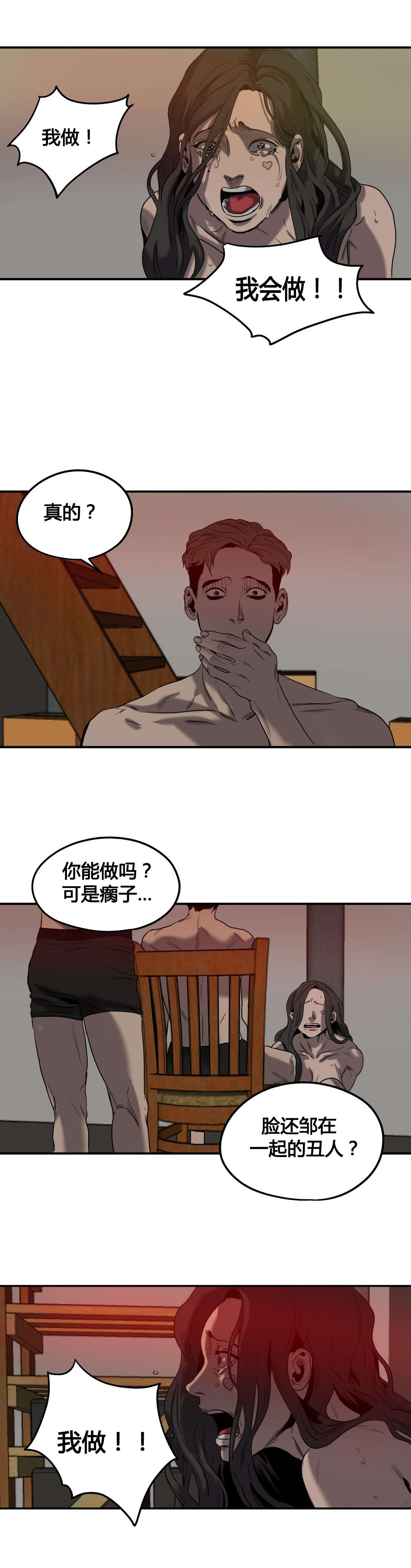 第45章：退让12