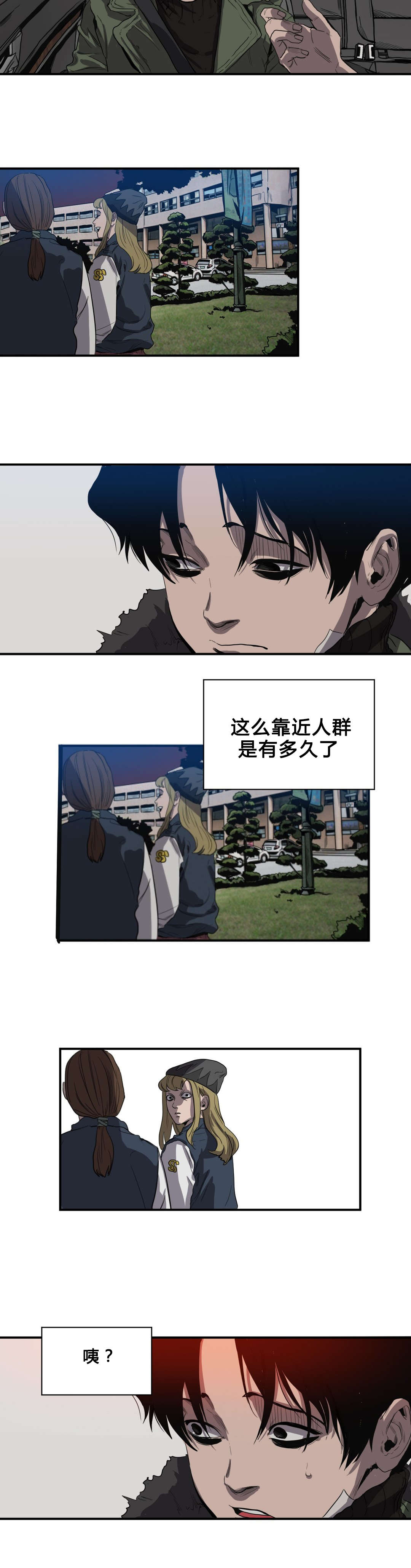 第38章：校庆15
