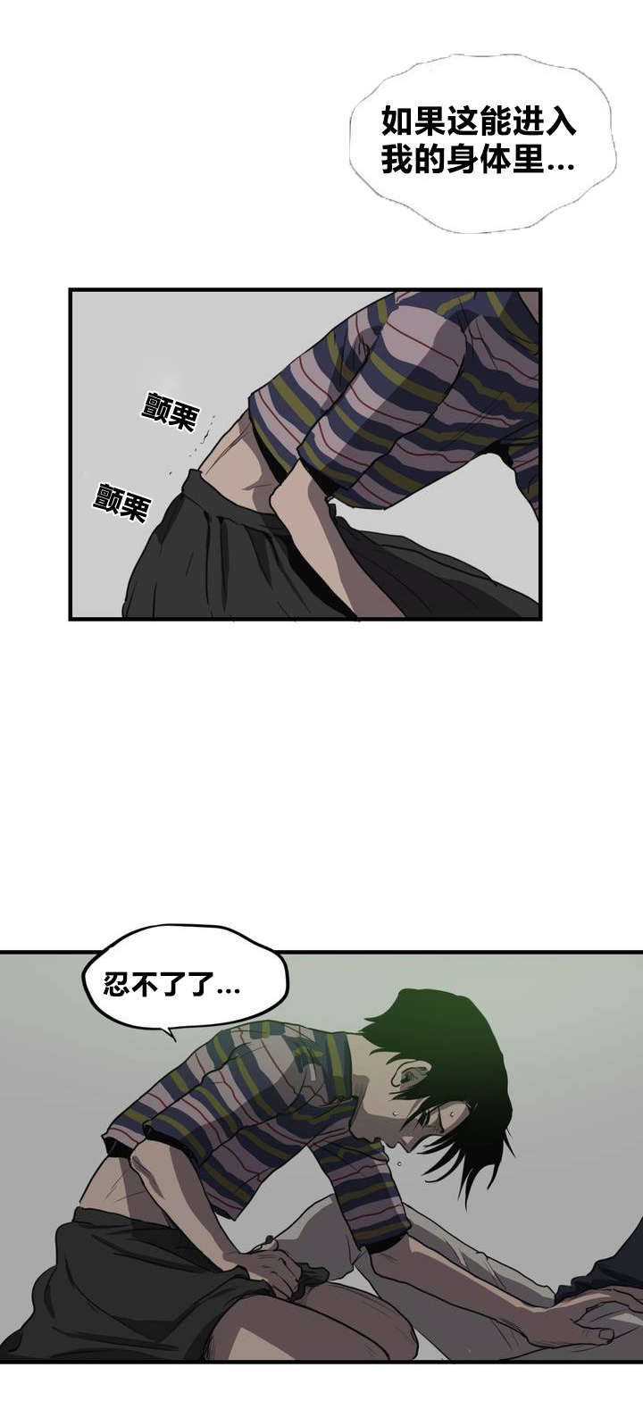 第14章：亲近12