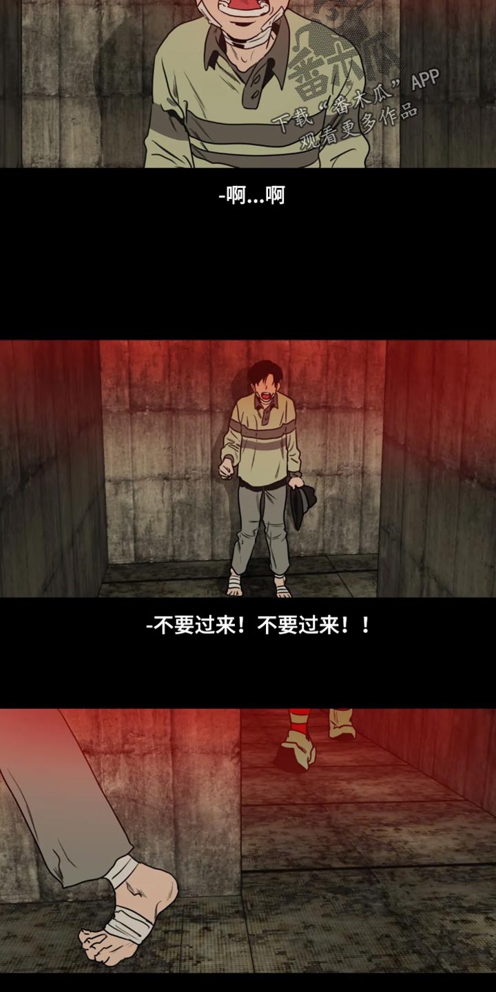 第200章：【番外】我在这里16