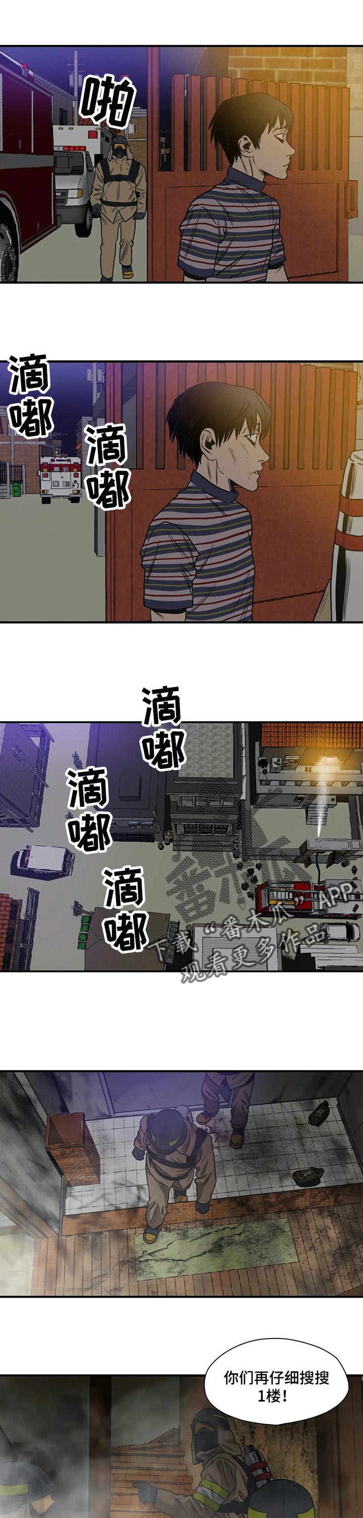 第188章：不要再见他11