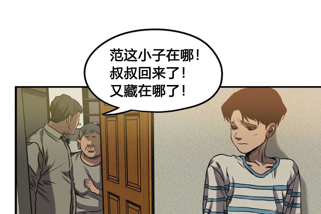 第60章：往事（二）0