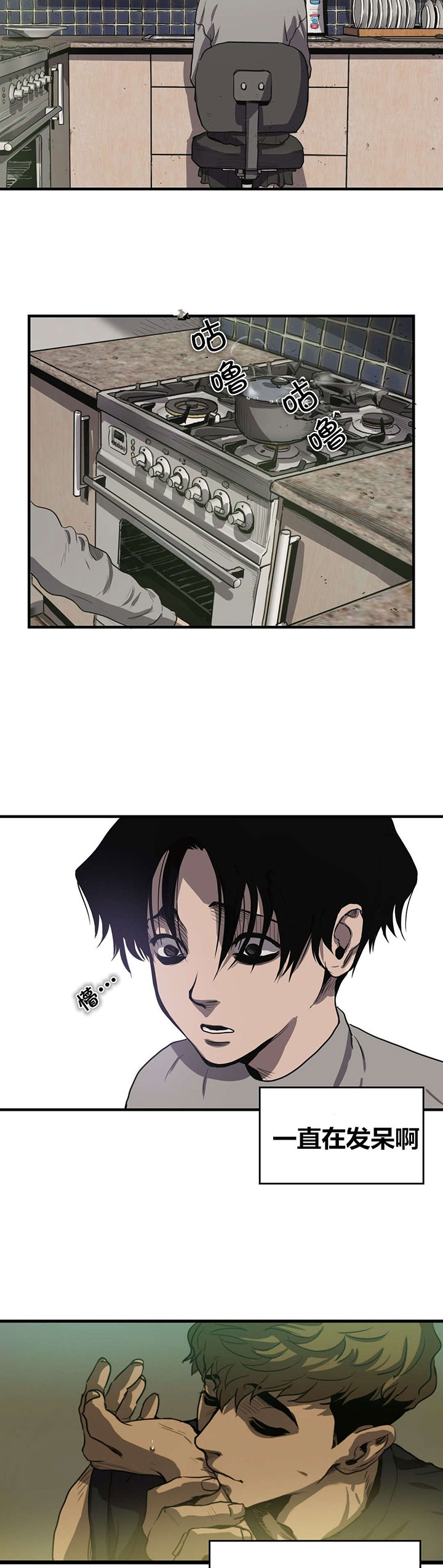 第15章：关系缓和1