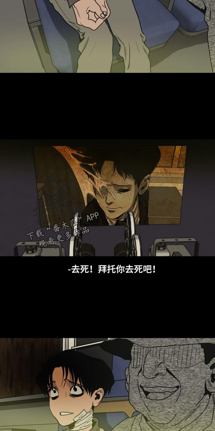 第199章：【番外】影院13