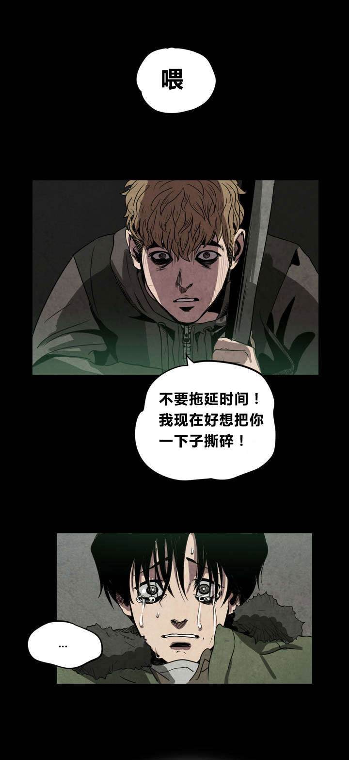 第4章：告白15