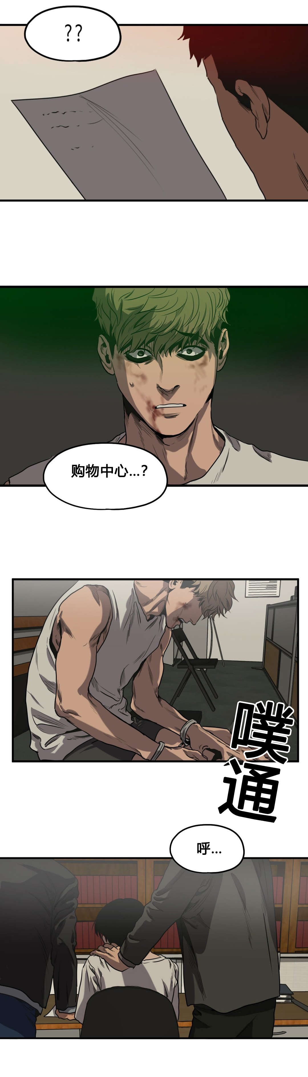 第81章：取证0