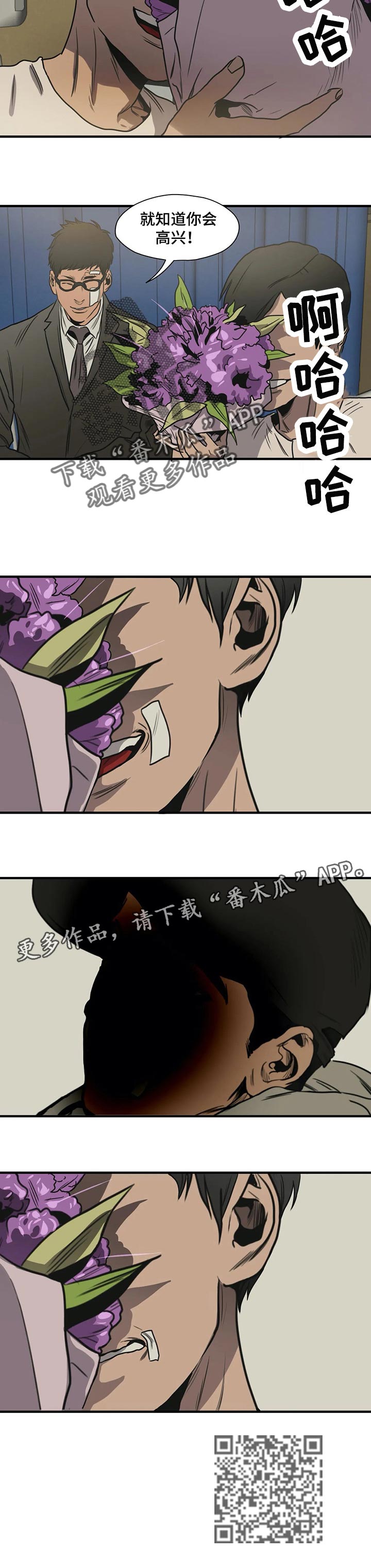 第191章：你一定会高兴的13