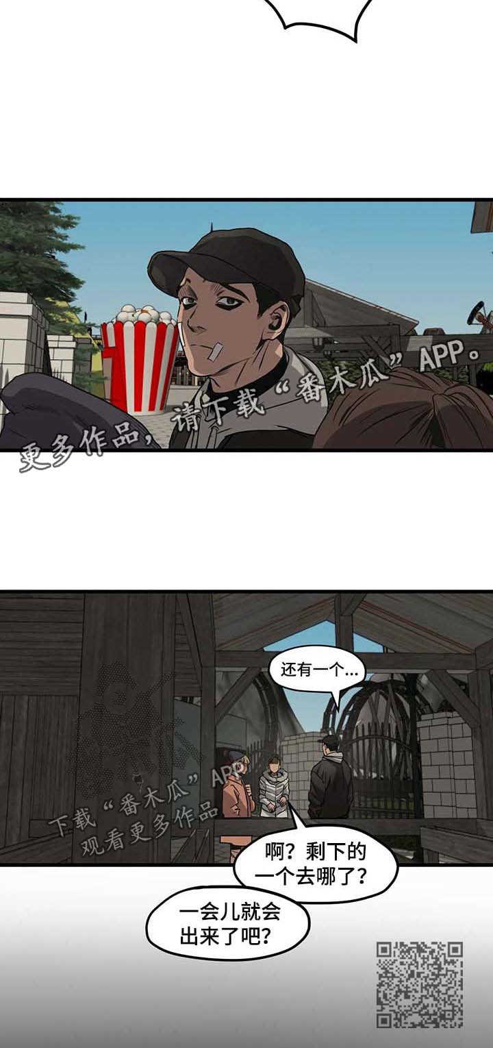 第97章：游乐场（三）10