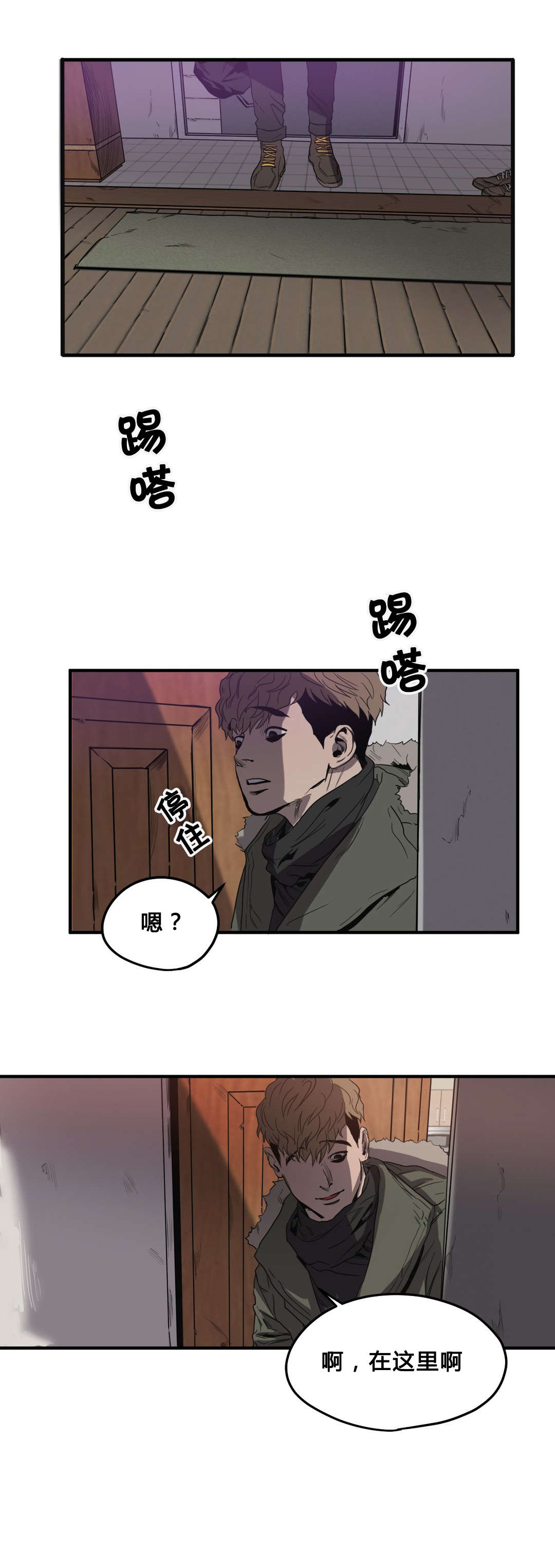 第36章：出门0