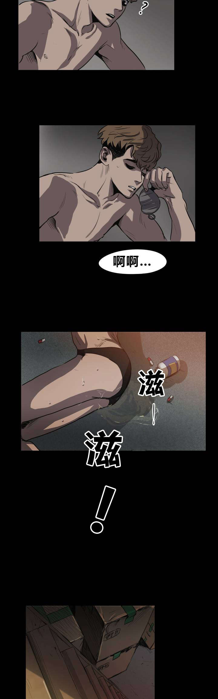 第6章：清洁9
