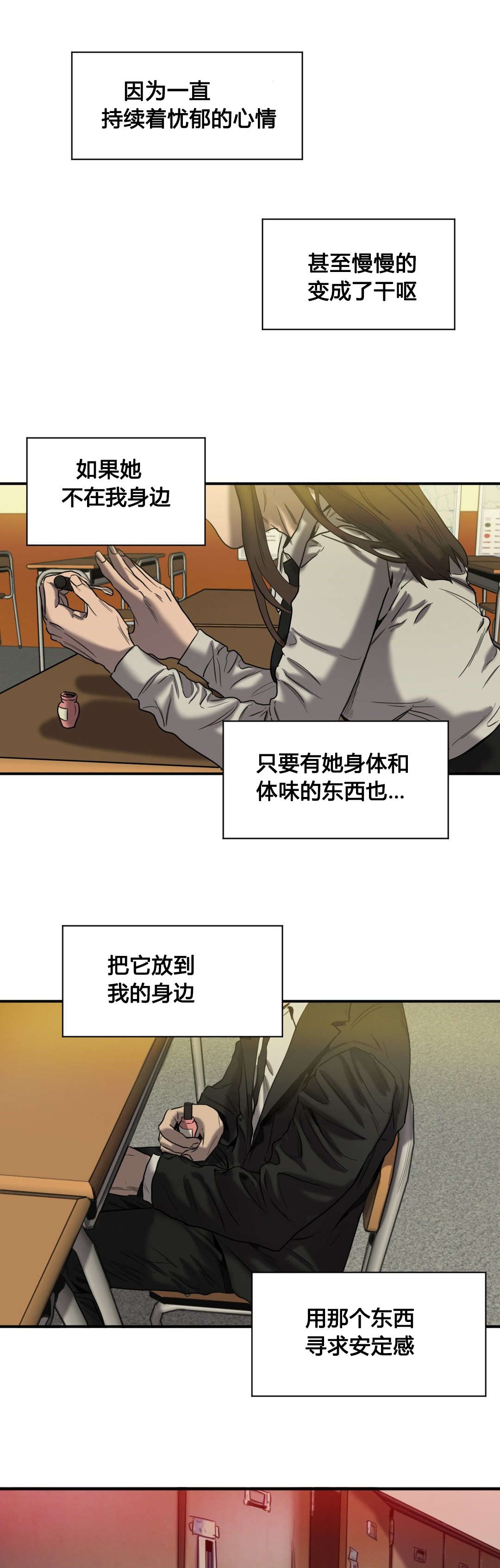 第47章：往事（二）9