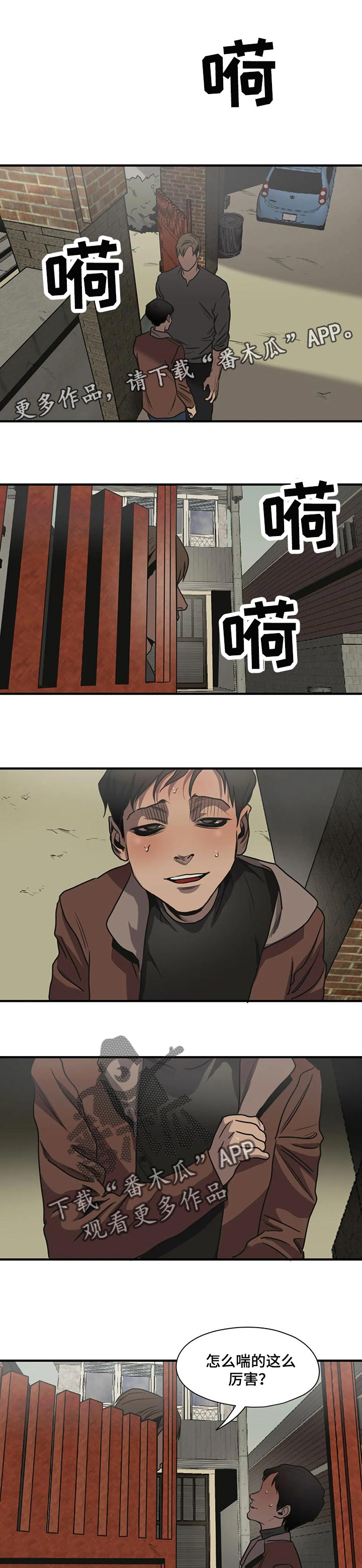 第174章：保密0