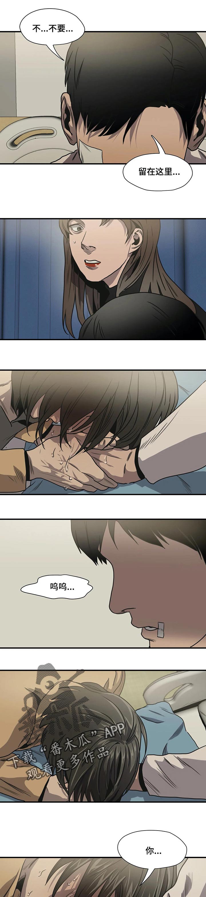 第189章：一定要幸福8