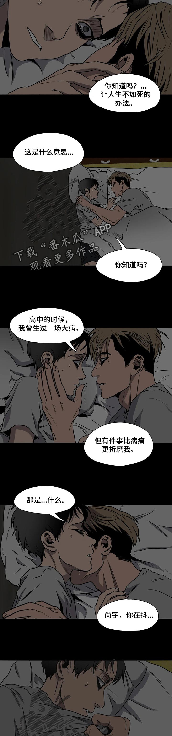 第175章：帮帮我吧2