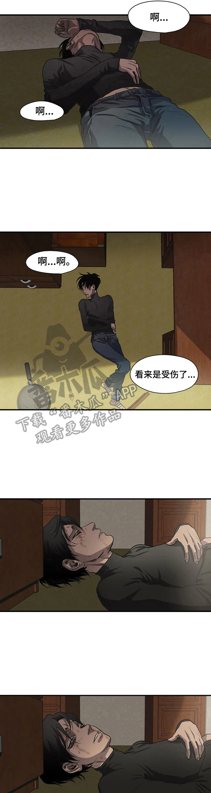 第149章：信件2