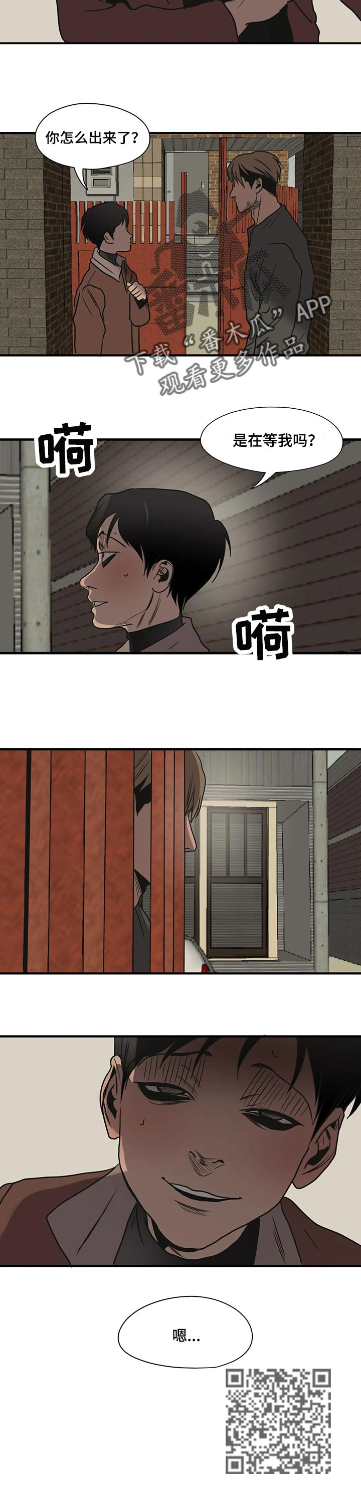 第173章：只是好朋友12