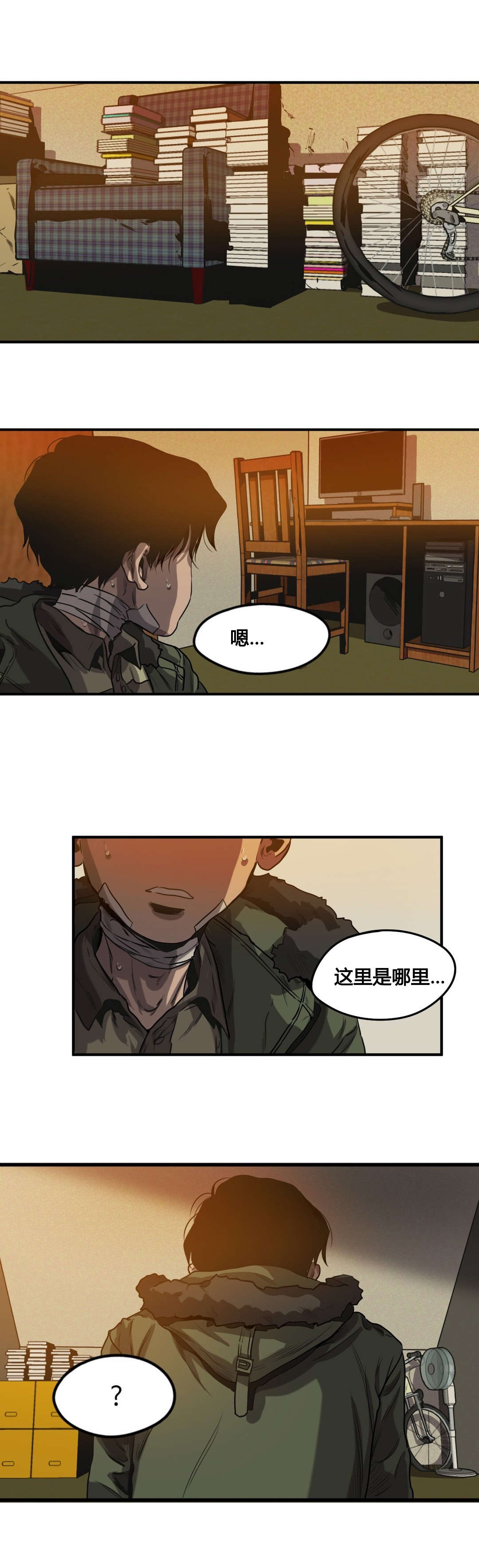 第66章：拒绝6
