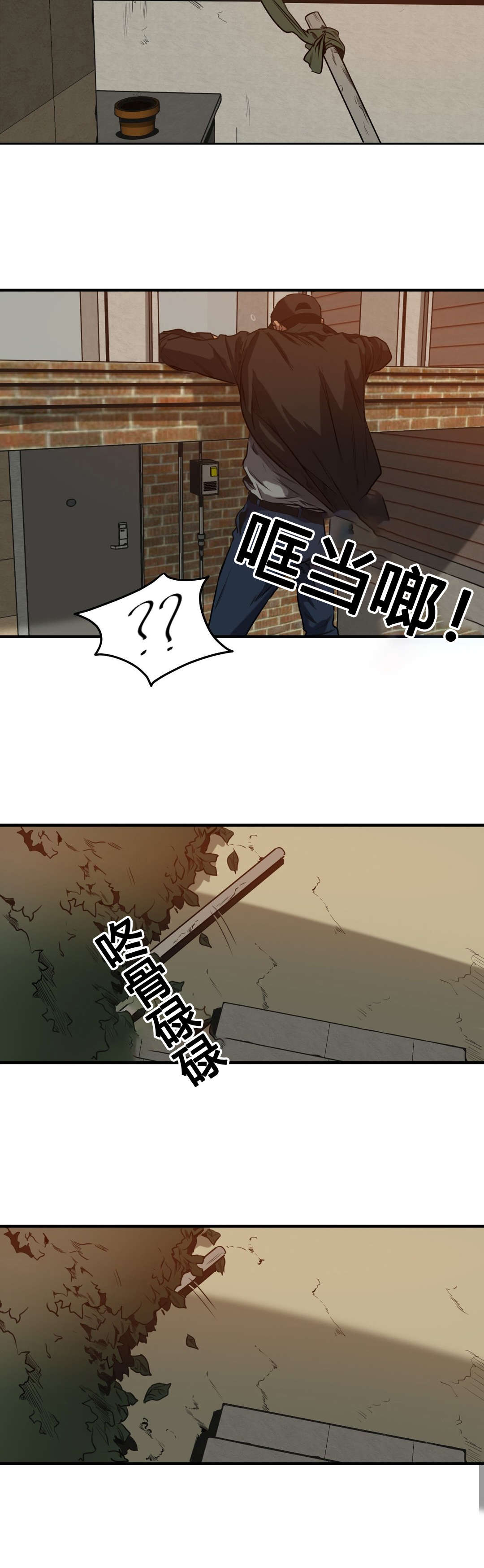 第71章：潜入7
