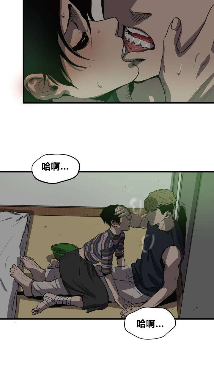 第14章：亲近8