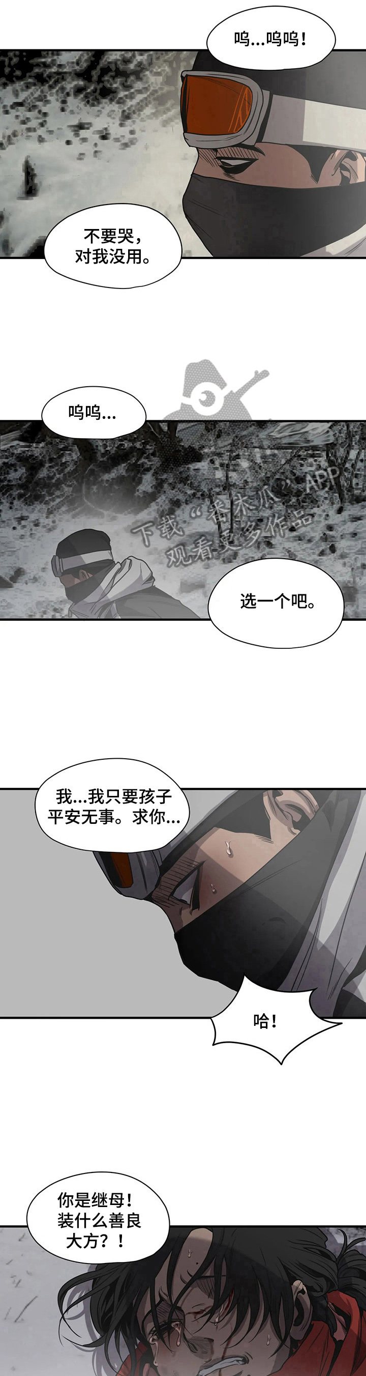 第127章：测试9