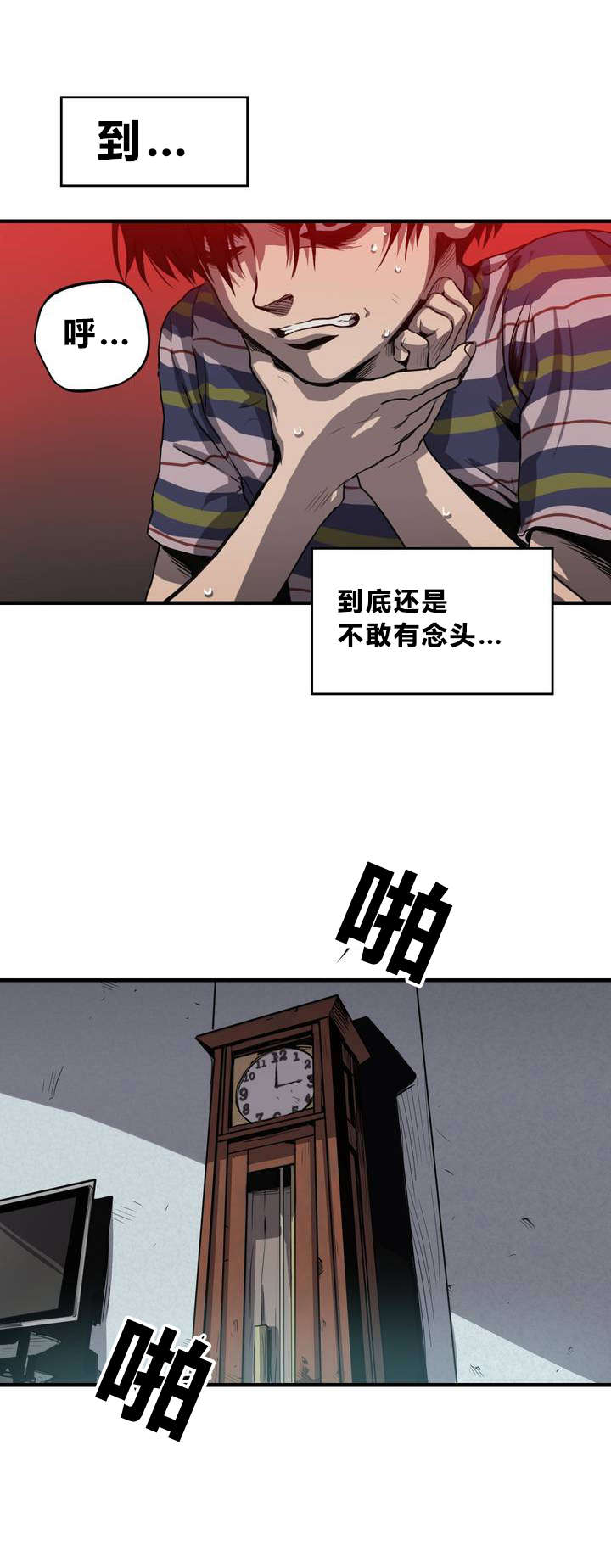第10章：动物园8