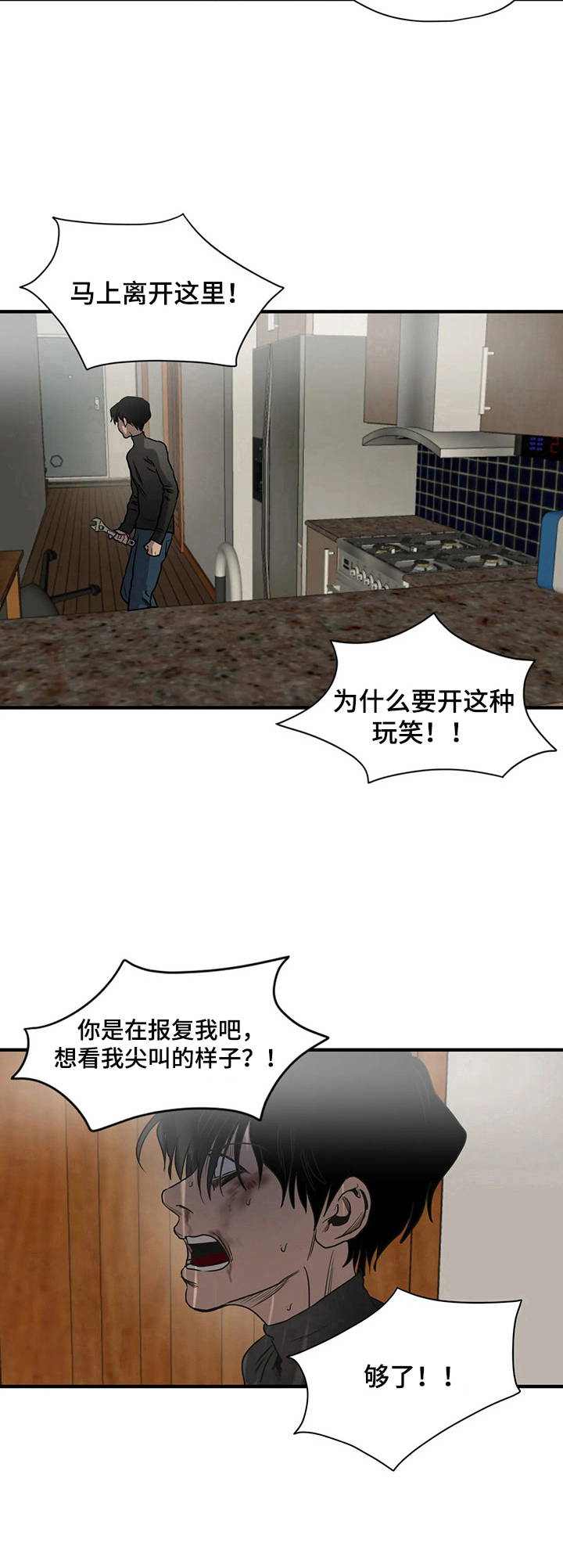 第148章：躲起来6