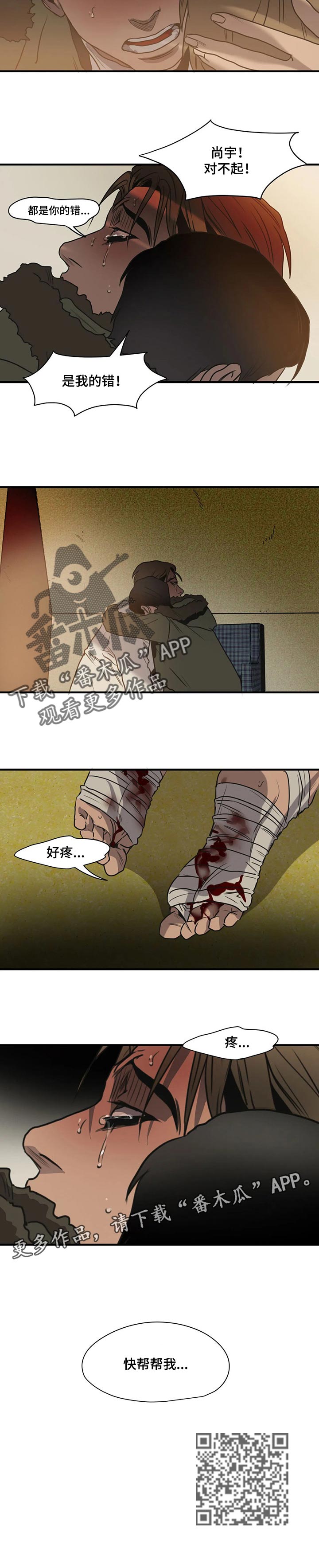 第171章：似曾相识15