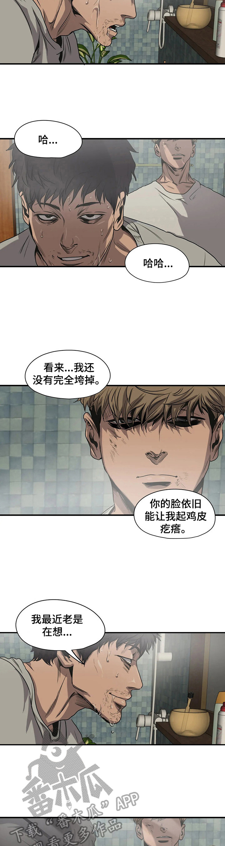 第139章：惊讶2