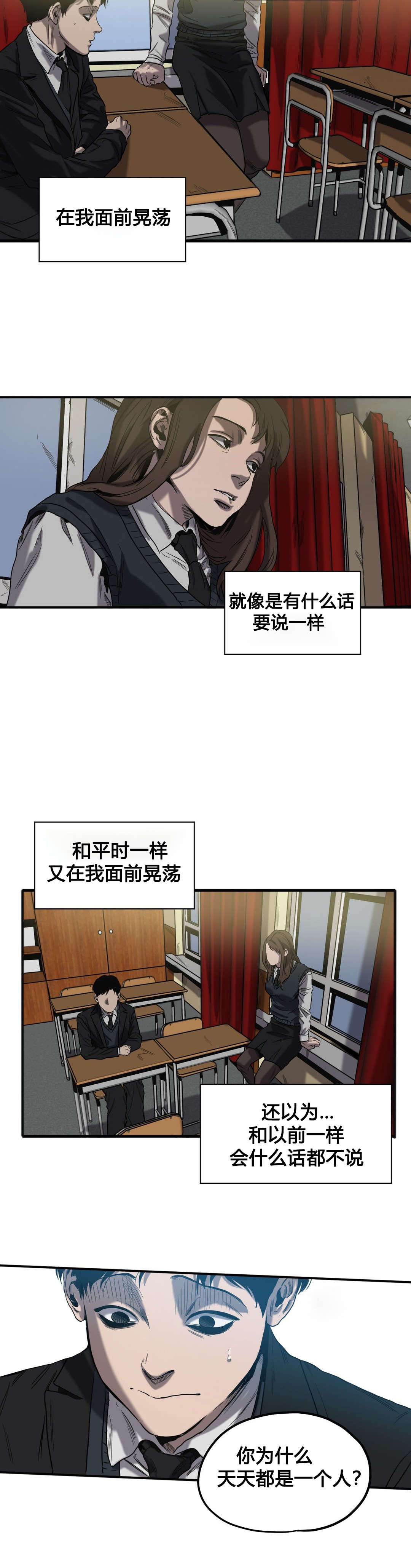 第46章：往事（一）12