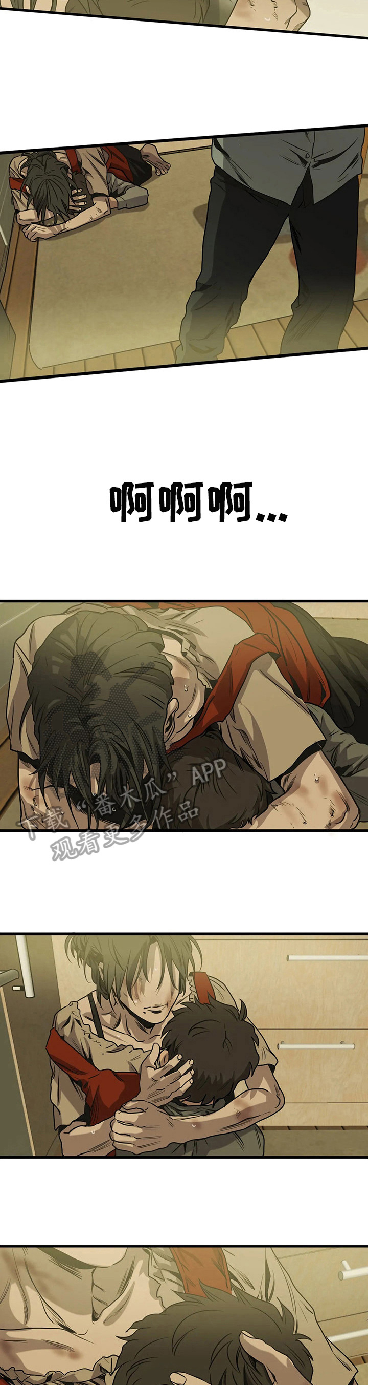 第113章：有趣的秘密1
