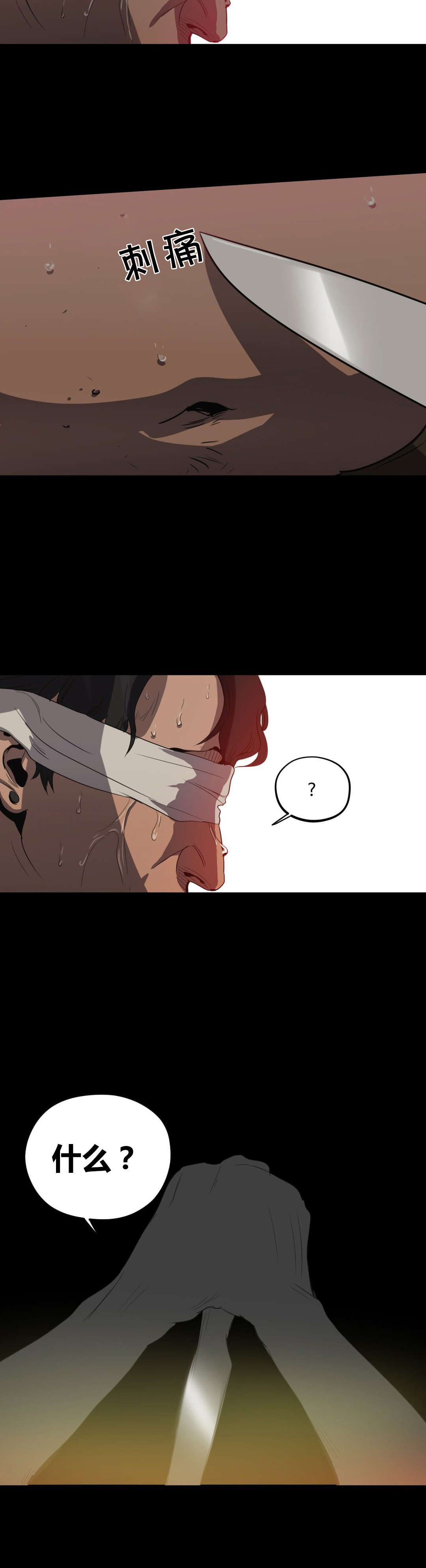 第27章：倒计时5